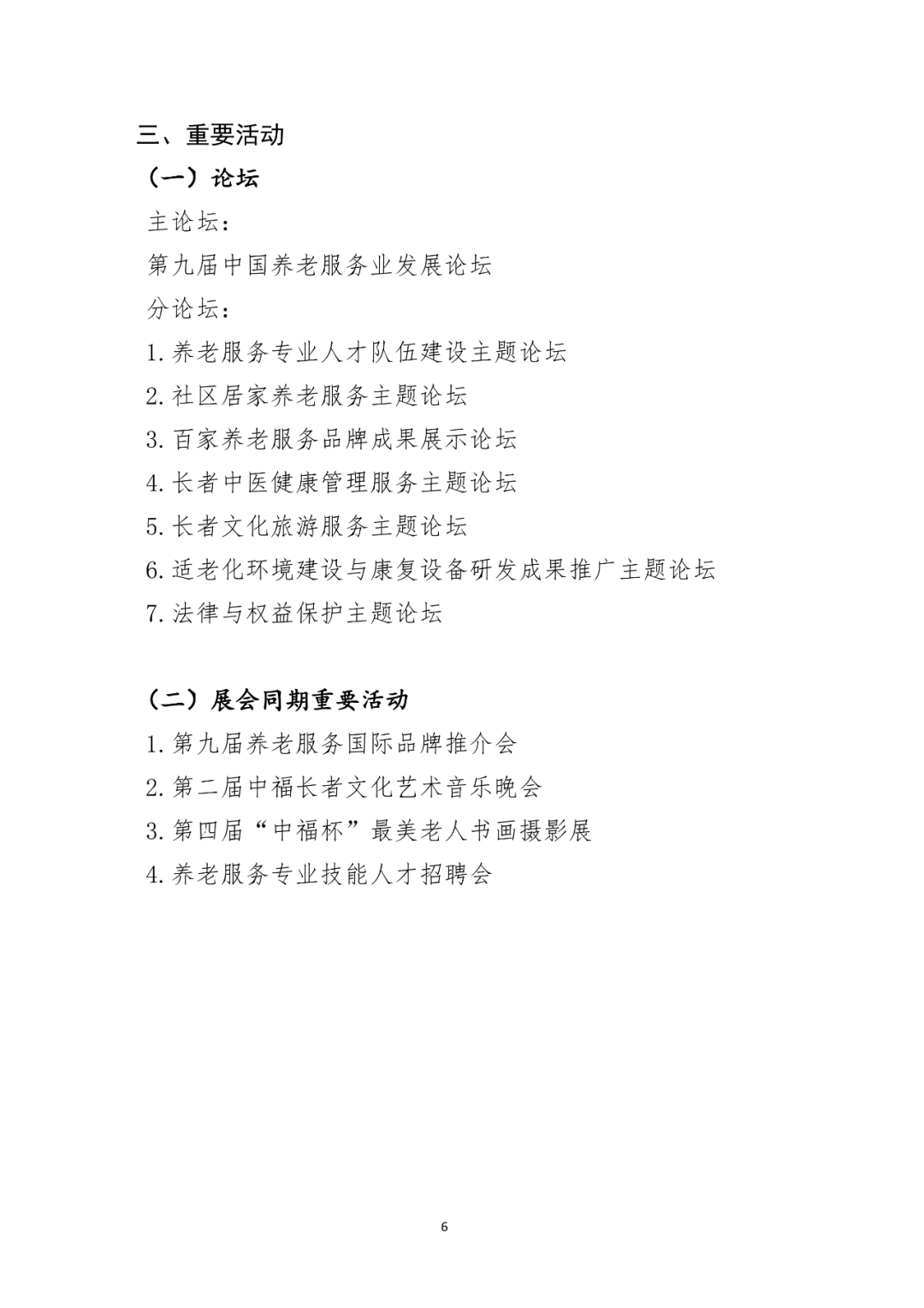 1663031577494037.png