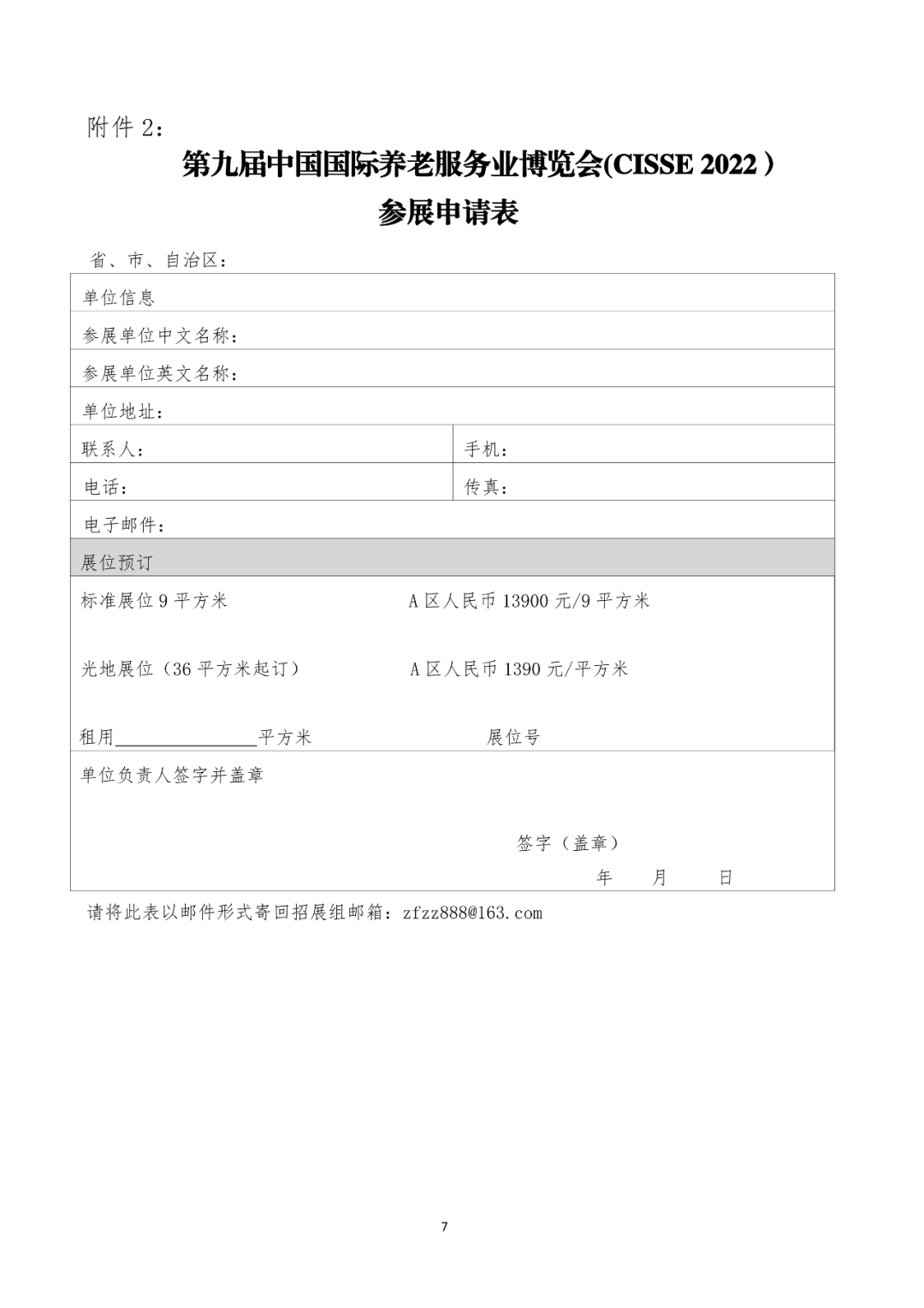 1663031580834997.png