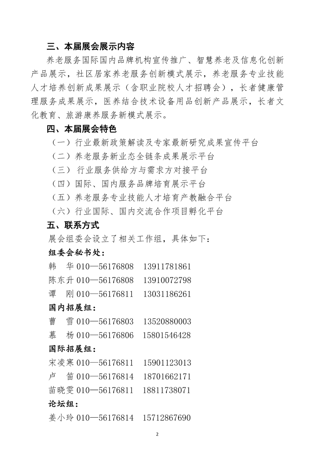 1663031585162310.png