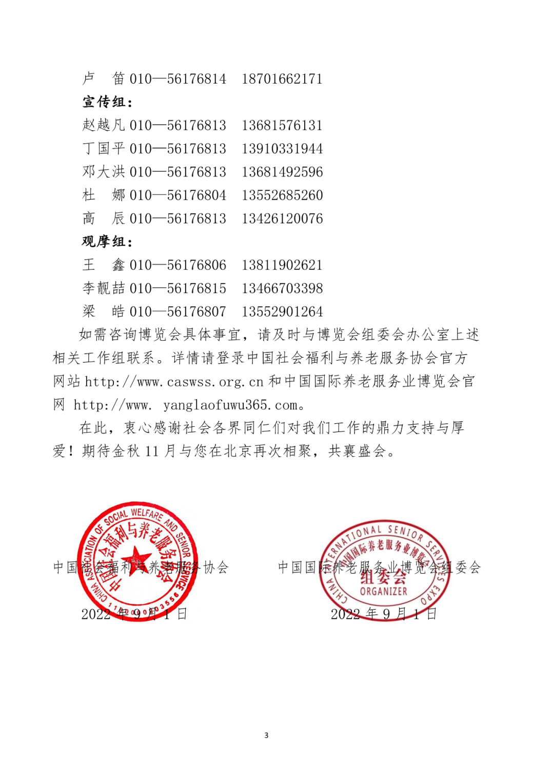 1663031595351535.png
