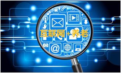 内蒙古互联网+微信协会行业快讯.jpg