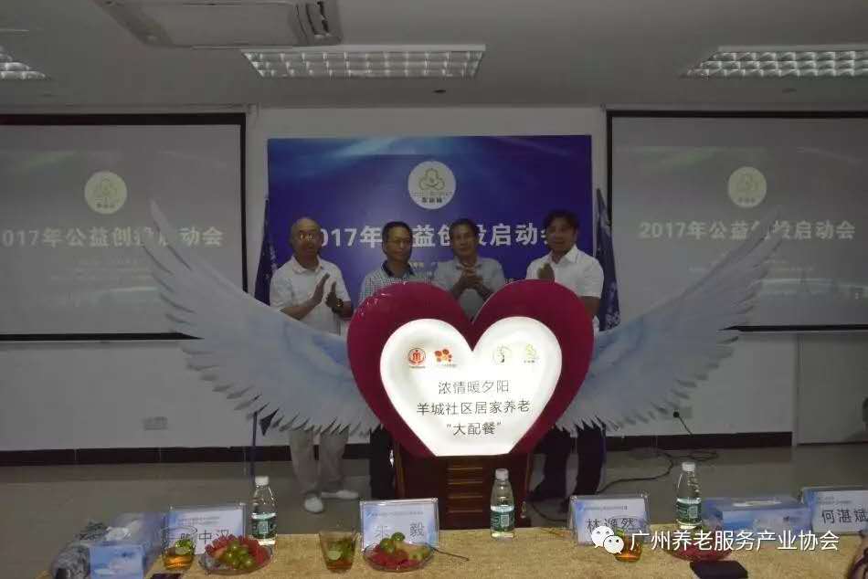 11 广州.jpg