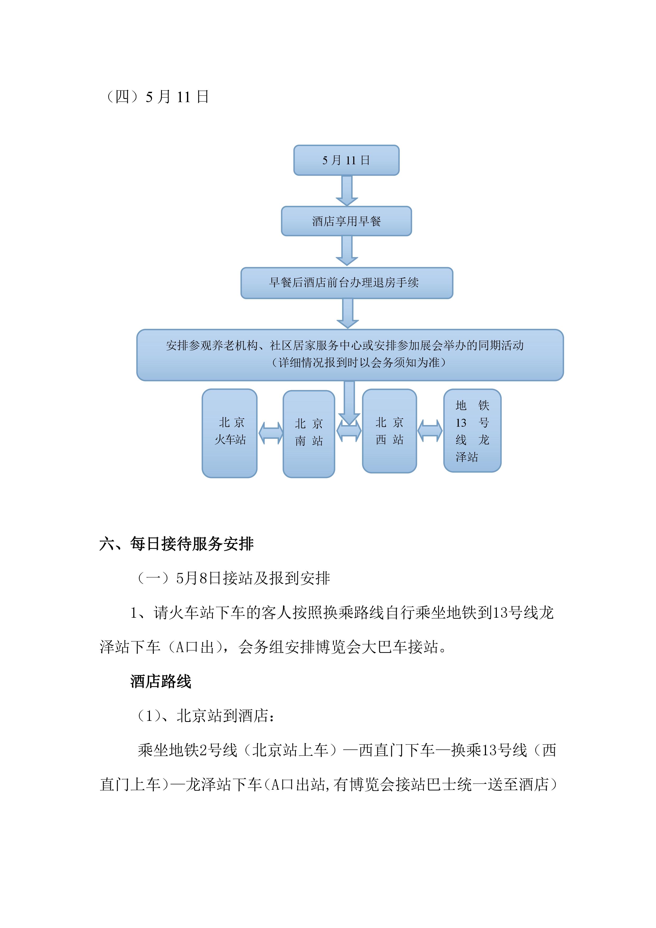 微信图片_20180206091406.jpg