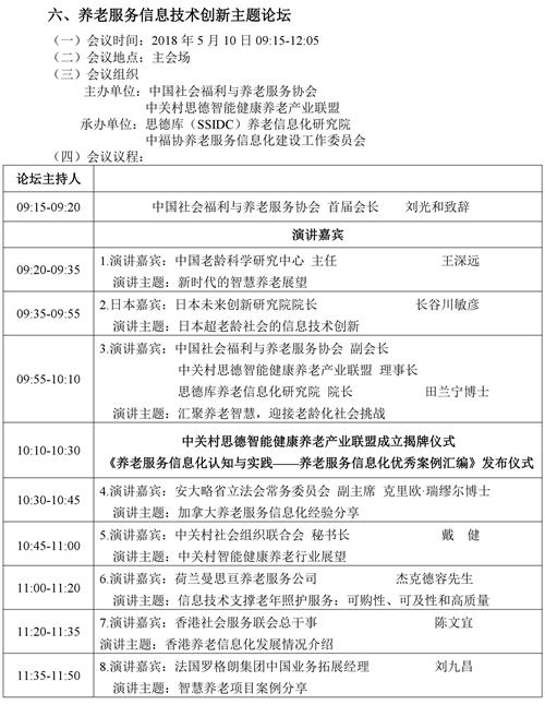 改1_看图王.jpg