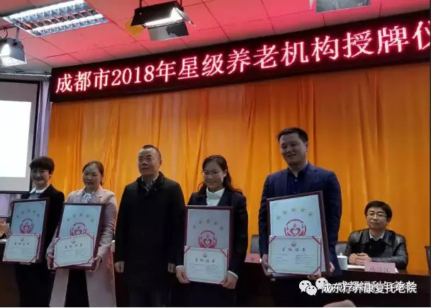 2 成都成东疗养院.jpg