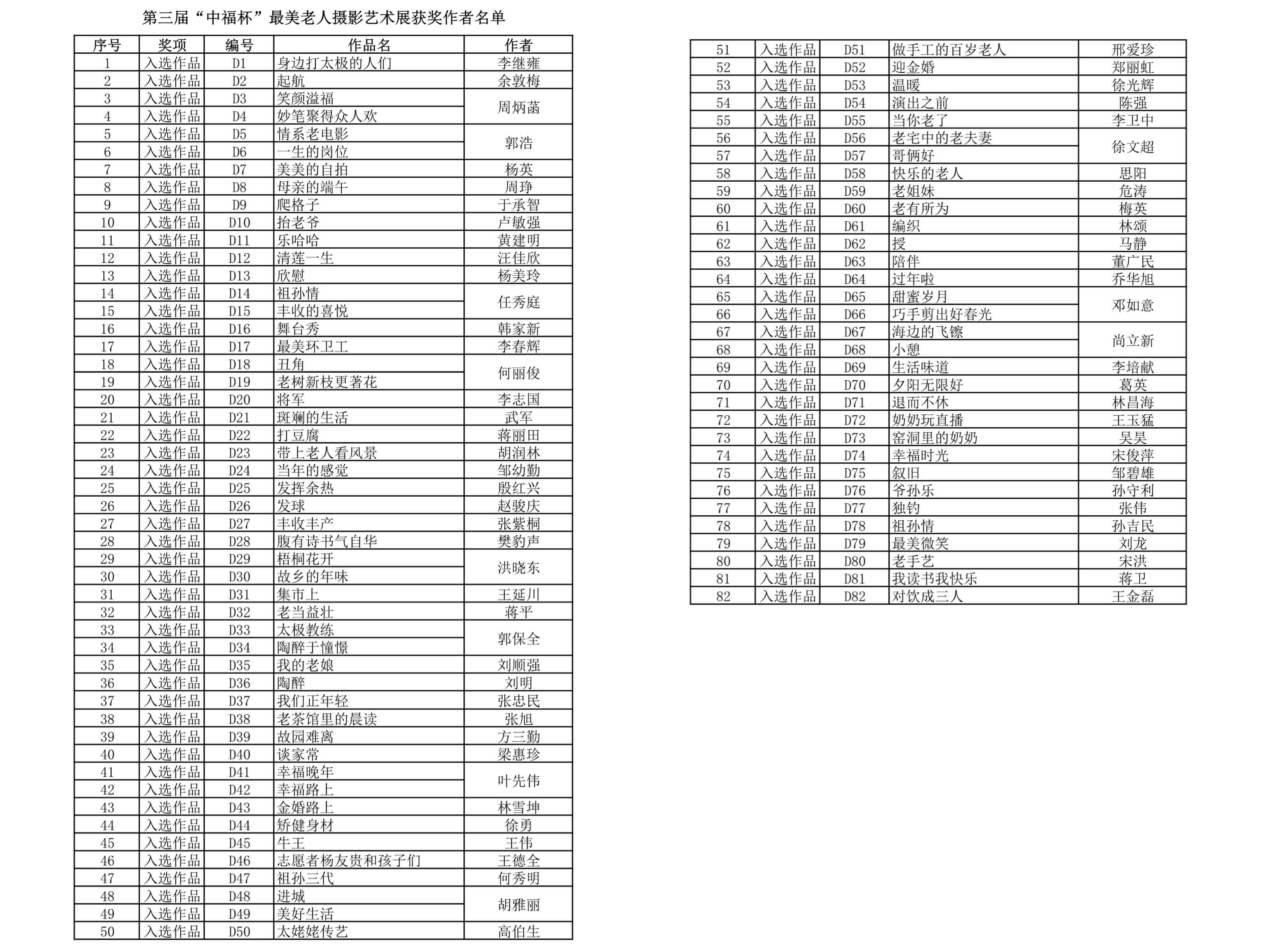 微信图片_20190904165414.jpg